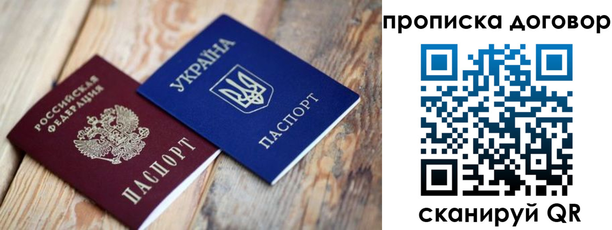 найти адрес прописки в Сердобске