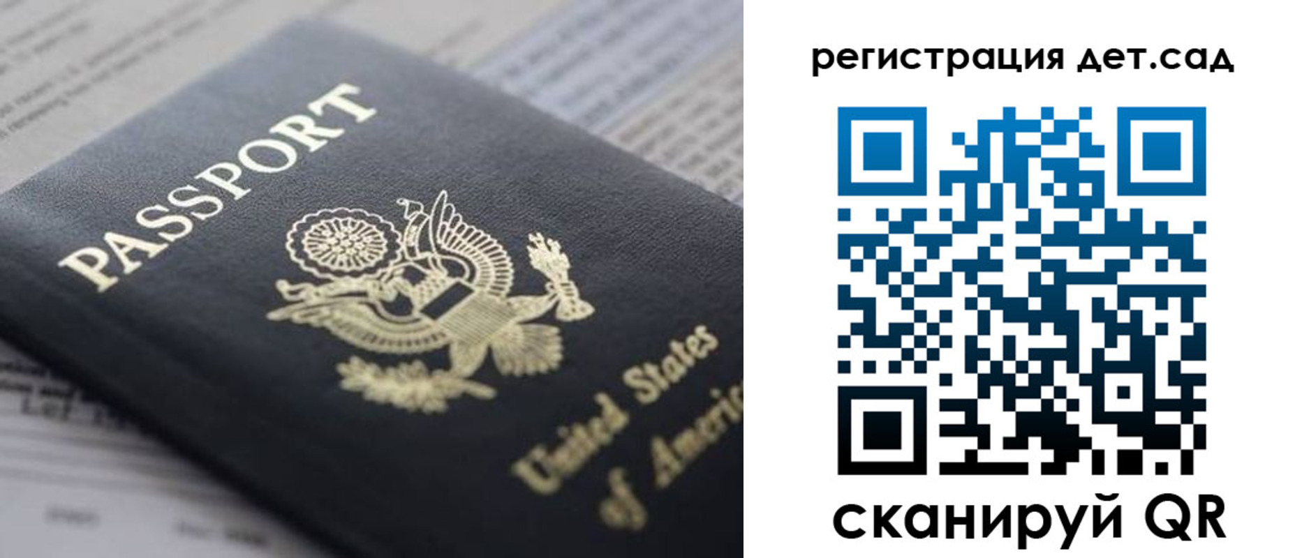 прописка в квартире в Сердобске
